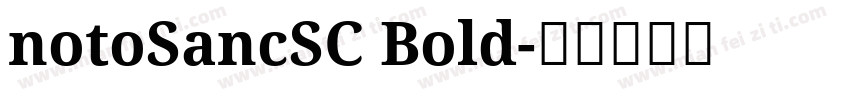 notoSancSC Bold字体转换